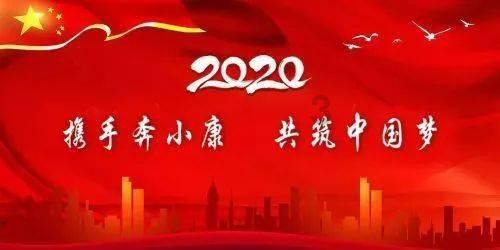 什么是守岁？游戏画面